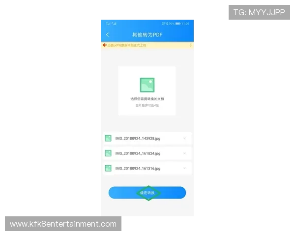 凯发线上手机登录下载网址官方推荐，便捷操作助你轻松开启精彩游戏之旅