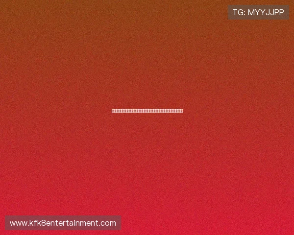 沙特队关键球员盘点：他们在对阵西班牙比赛中的表现与战术贡献