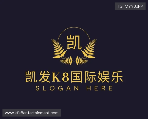 了解凯发k8国际娱乐